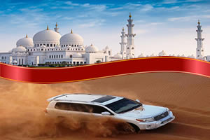 dubai desert safari-abu dahbi mosque